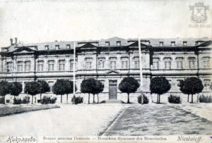 15 августа 1898 года состоялось открытие нового здания Второй женской гимназии, построенного по проекту городского архитектора Евгения Штуккенберга.